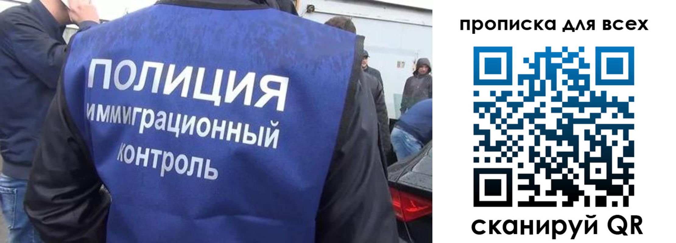 временная регистрация в Карабулаке