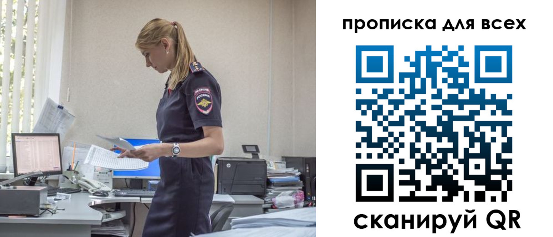 купить прописку в Карабулаке