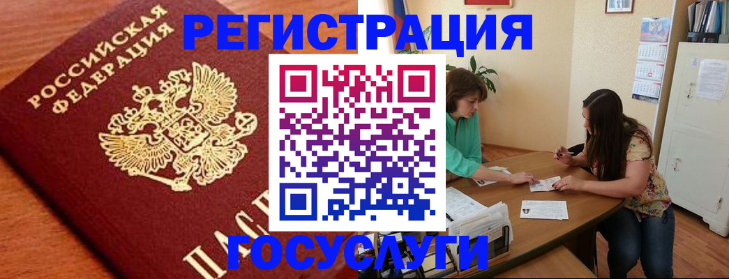 прописка для кредита в Карабулаке