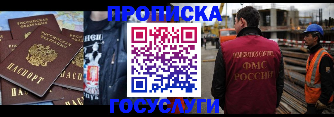 прописка от собственника в Карабулаке