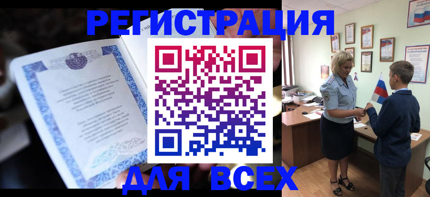 регистрация для дет. сада в Карабулаке