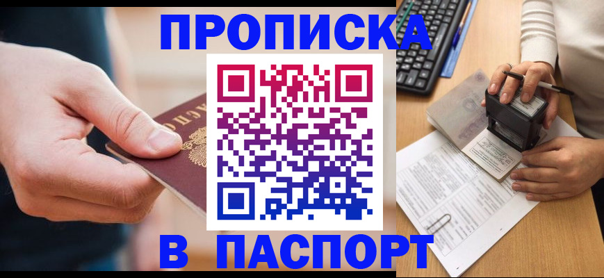 регистрация для дет. сада в Карабулаке