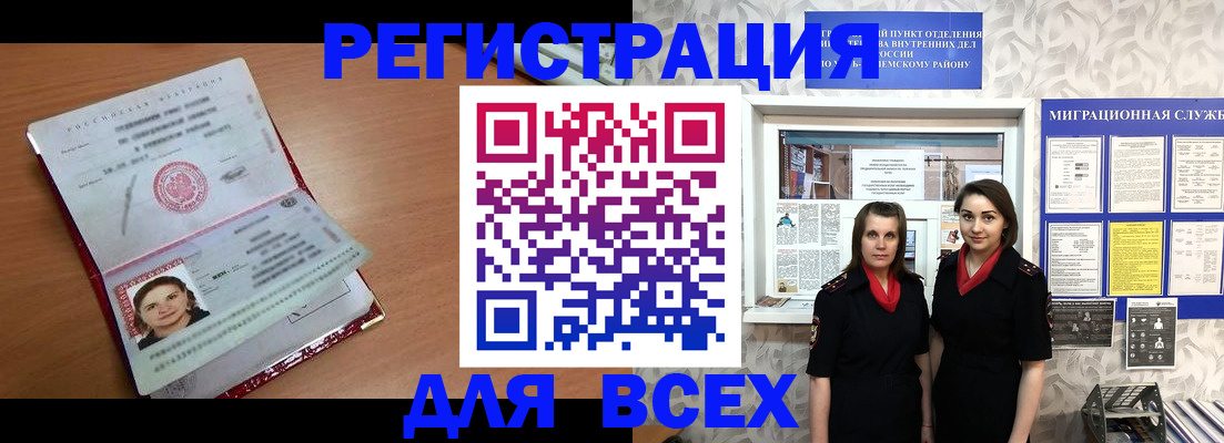 регистрация для дет. сада в Карабулаке